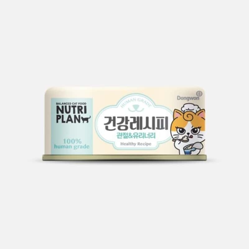 Nutriplan Nutriplan 貓罐頭 營養企劃 加護系列 關節&泌尿配方 90g 【限時優惠中】 90g  正面圖