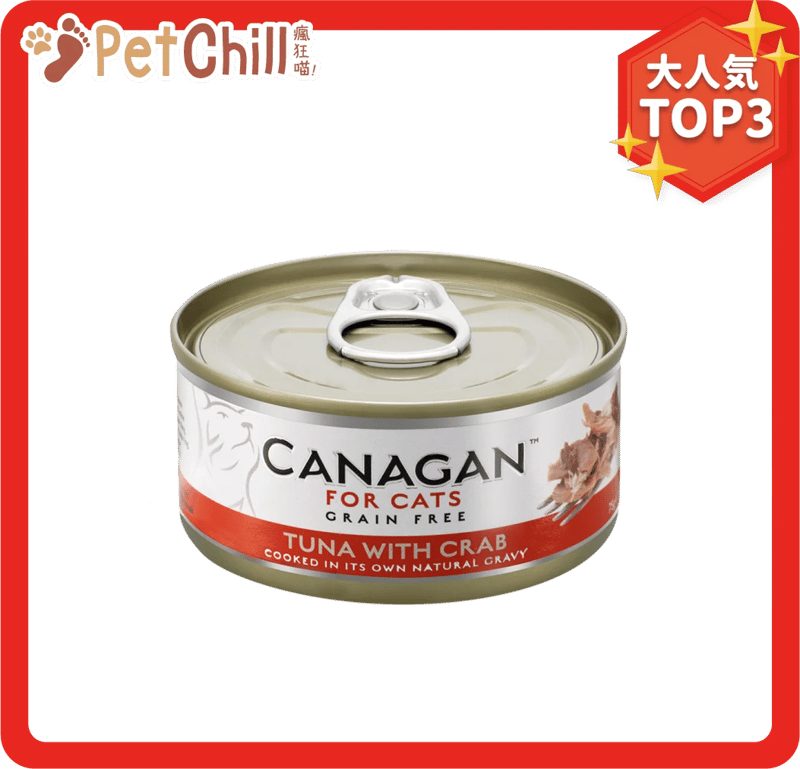 CANAGAN原之選 CANAGAN原之選 貓罐頭 無穀物貓罐頭 吞拿魚及蟹 75g 75g 正面圖