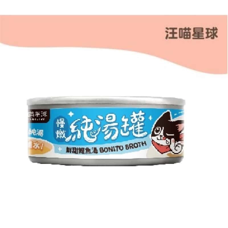 汪喵星球 汪喵星球 貓罐頭 DogCatStar 無膠慢燉純湯罐 鮮甜鰹魚湯 80g 80g 正面圖