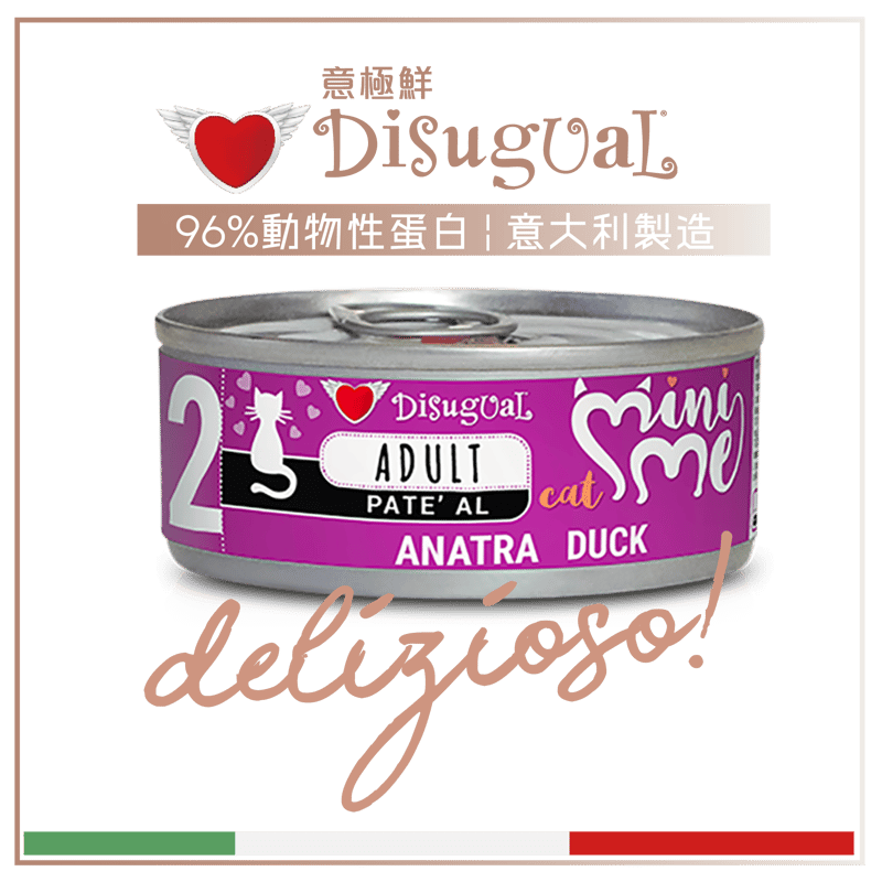 Disugual Disugual 意極鮮 貓罐頭 貓主食罐 MINI ME2 無穀物鴨肉配方 85g | 意大利製造 - 限時試食價 85g 正面圖