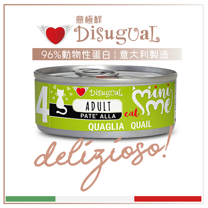 Disugual Disugual 意極鮮 貓罐頭 貓主食罐 MINI ME4 無穀物鵪鶉配方 85g | 意大利製造 - 限時試食價 85g 正面圖
