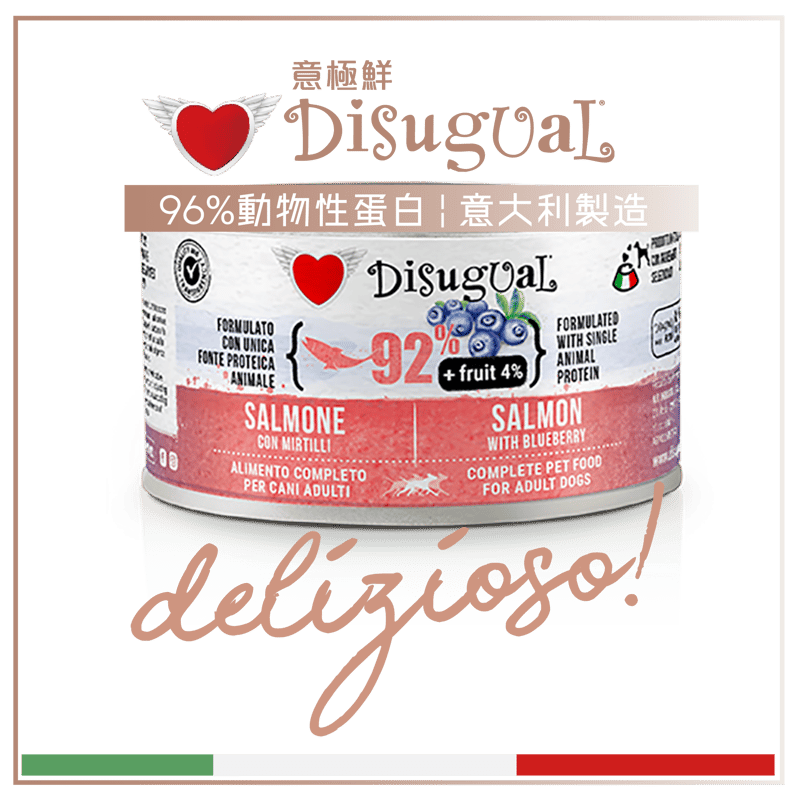 Disugual Disugual 意極鮮 狗罐頭 狗主食罐 92%鮮肉 無穀物三文魚及藍莓 150g | 意大利製造 150g 正面圖
