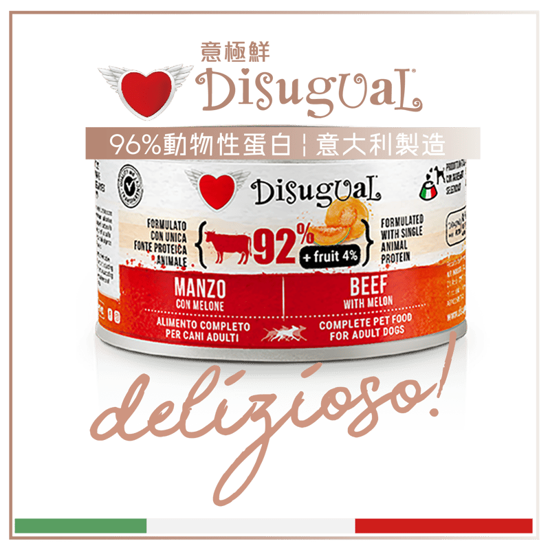 Disugual Disugual 意極鮮 狗罐頭 狗主食罐 92%鮮肉 無穀物牛肉及哈密瓜 150g | 意大利製造 150g 正面圖