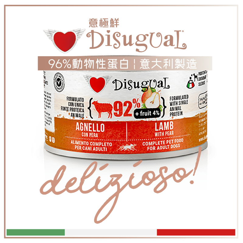 Disugual Disugual 意極鮮 狗罐頭 狗主食罐 92%鮮肉 無穀物羊肉及梨 150g | 意大利製造 150g 正面圖