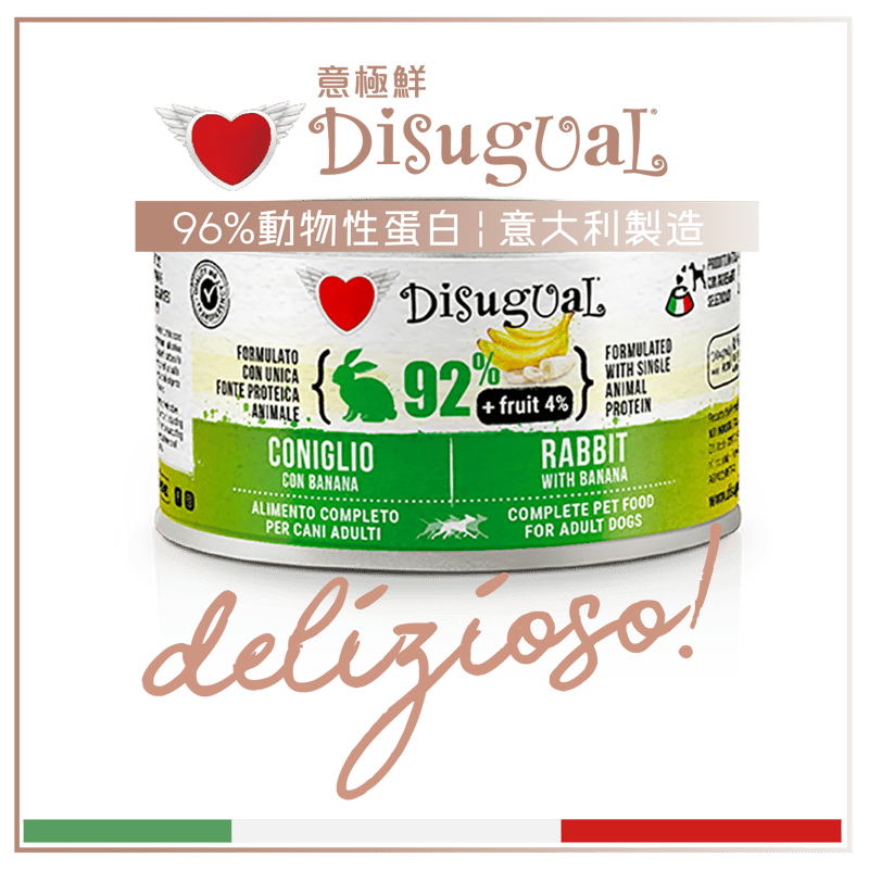 Disugual Disugual 意極鮮 狗罐頭 狗主食罐 92%鮮肉 無穀物兔肉及香蕉 150g | 意大利製造 150g 正面圖