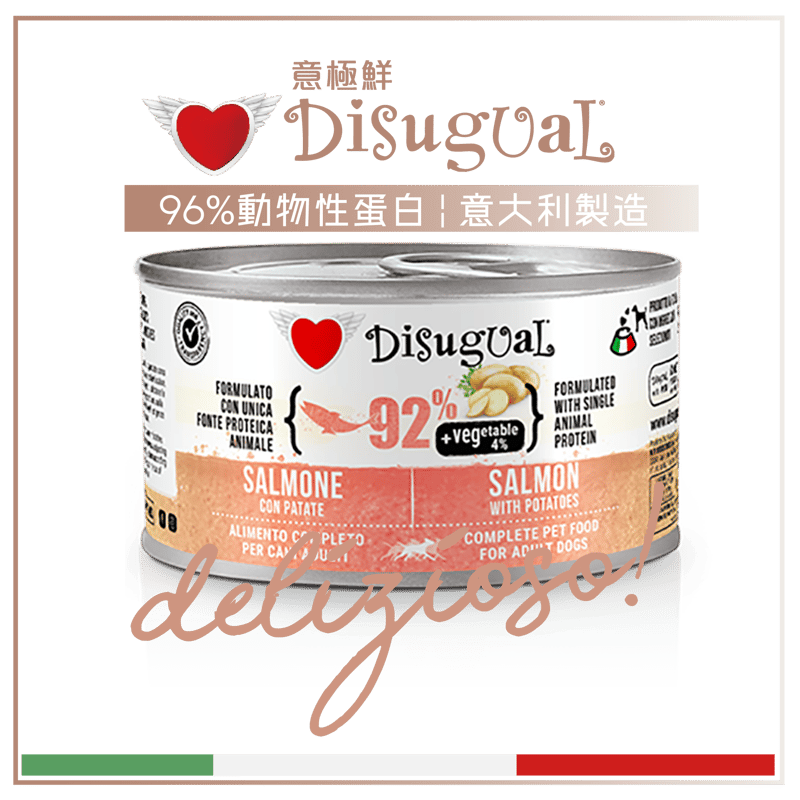 Disugual Disugual 意極鮮 狗罐頭 狗主食罐 92%鮮肉 無穀物三文魚及馬鈴薯 150g  | 意大利製造 150g  正面圖