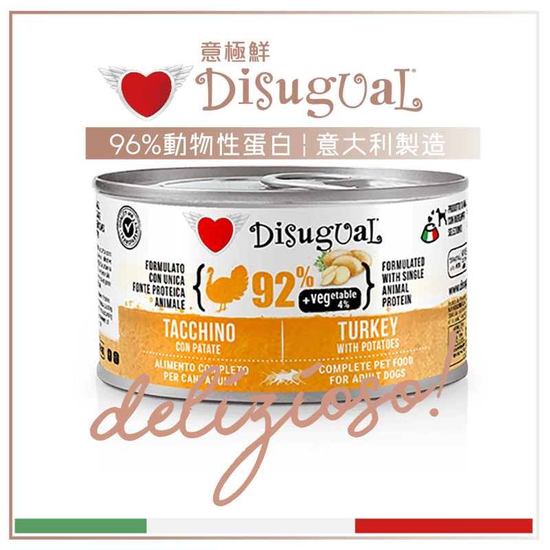 Disugual Disugual 意極鮮 狗罐頭 狗主食罐 92%鮮肉 無穀物火雞及馬鈴薯 150g (DSBL107 | 意大利製造 150g 正面圖