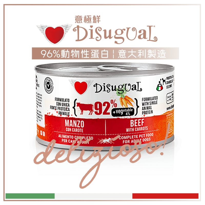 Disugual Disugual 意極鮮 狗罐頭 狗主食罐 92%鮮肉 無穀物牛肉及紅蘿蔔 150g | 意大利製造 150g 正面圖
