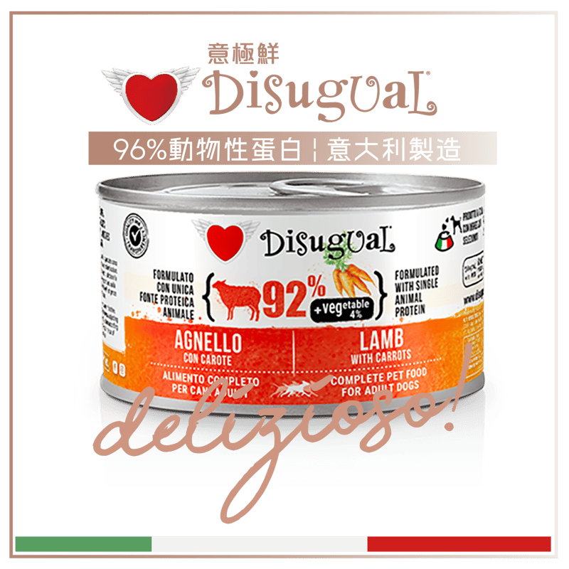 Disugual Disugual 意極鮮 狗罐頭 狗主食罐 92%鮮肉 無穀物羊肉及紅蘿蔔 150g | 意大利製造 150g 正面圖