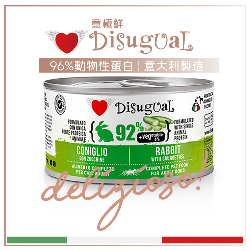 Disugual Disugual 意極鮮 狗罐頭 狗主食罐 92%鮮肉 無穀物兔肉及翠玉瓜 150g | 意大利製造 150g 正面圖