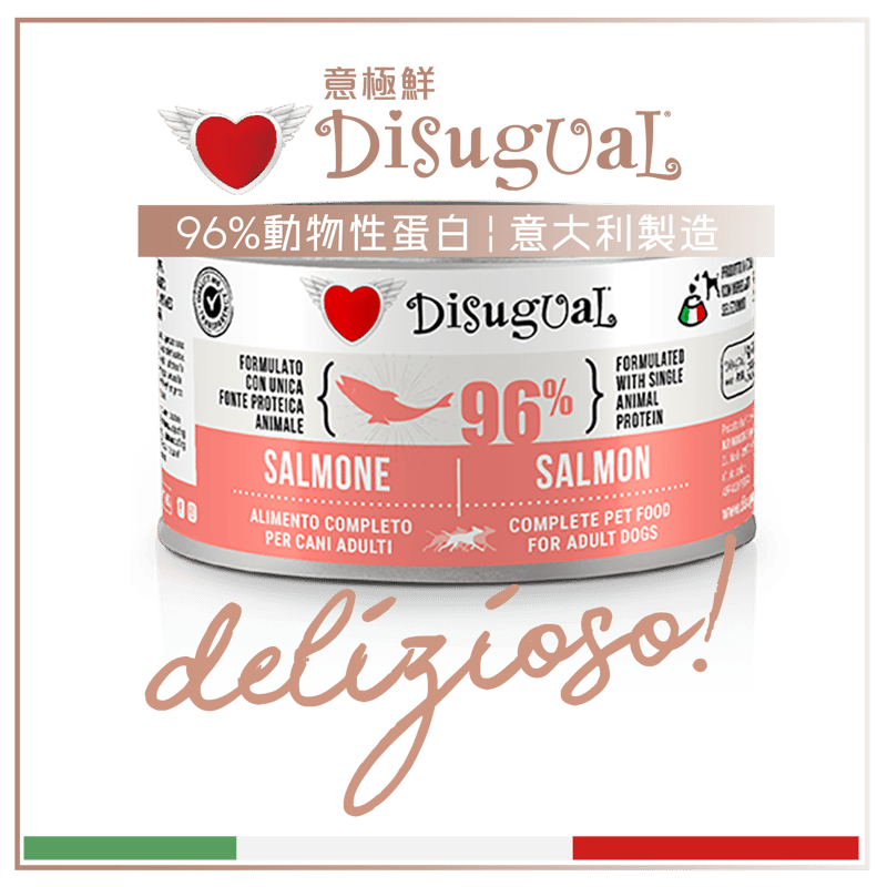 Disugual Disugual 意極鮮 狗罐頭 狗主食罐 96%極品鮮肉 單一蛋白配方 三文魚 150g  | 意大利製造 150g  正面圖