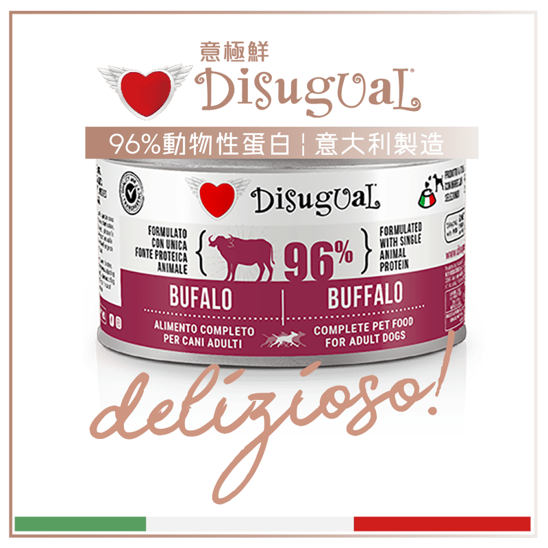 Disugual Disugual 意極鮮 狗罐頭 狗主食罐 96%極品鮮肉 單一蛋白配方 水牛 150g | 意大利製造 150g 正面圖