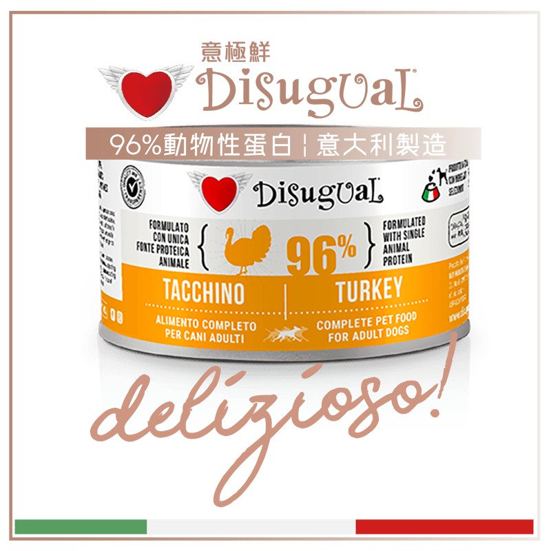Disugual Disugual 意極鮮 狗罐頭 狗主食罐 96%極品鮮肉 單一蛋白配方 火雞 150g | 意大利製造 150g 正面圖