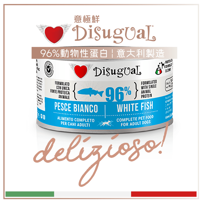 Disugual Disugual 意極鮮 狗罐頭 狗主食罐 96%極品鮮肉 單一蛋白配方 白魚 150g  | 意大利製造 150g  正面圖