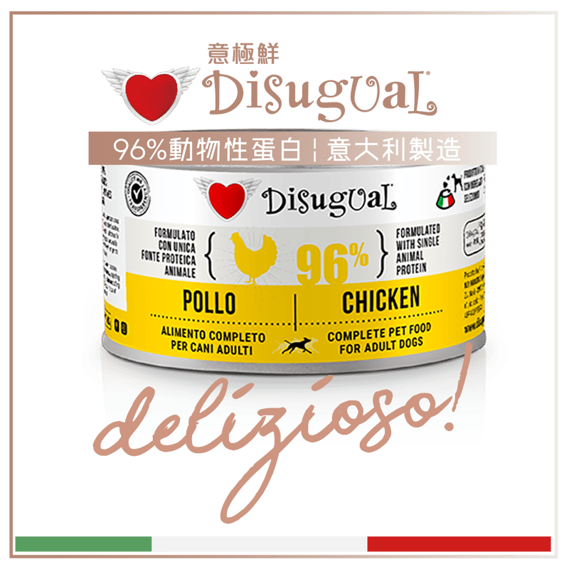 Disugual Disugual 意極鮮 狗罐頭 狗主食罐 96%極品鮮肉 單一蛋白配方 雞肉 150g  | 意大利製造 150g  正面圖