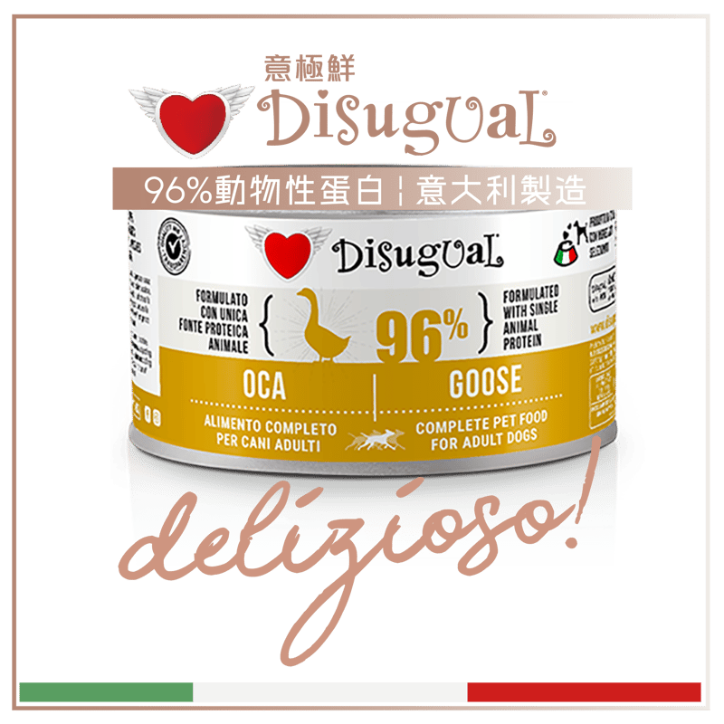 Disugual Disugual 意極鮮 狗罐頭 狗主食罐 96%極品鮮肉 單一蛋白配方 鵝肉 150g | 意大利製造 150g 正面圖