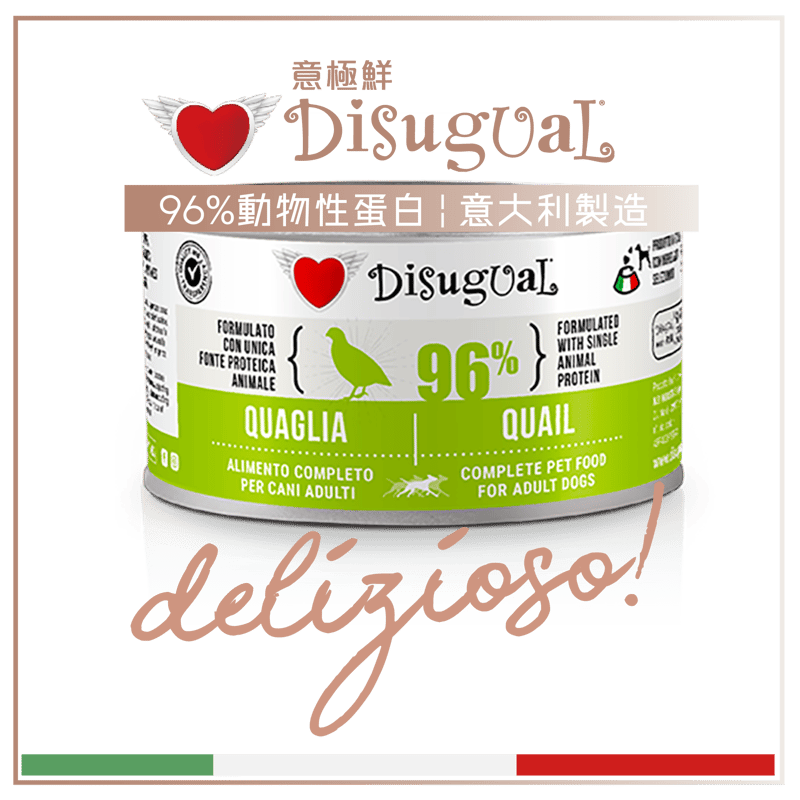 Disugual Disugual 意極鮮 狗罐頭 狗主食罐 96%極品鮮肉 單一蛋白配方 鵪鶉 150g | 意大利製造 150g 正面圖