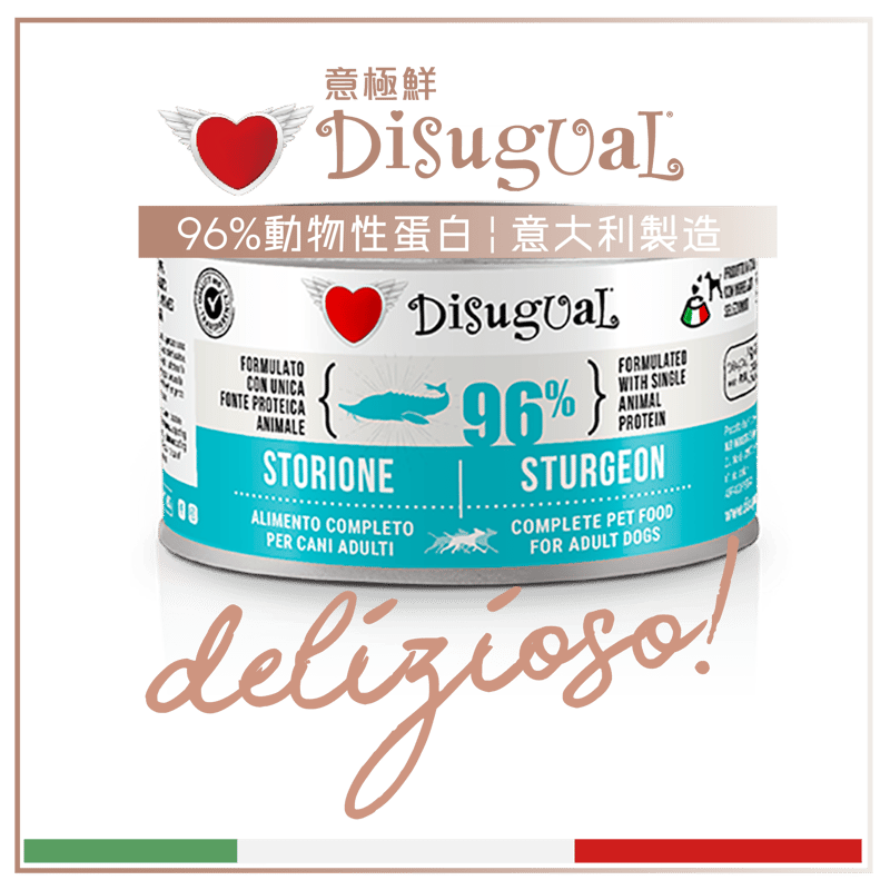 Disugual Disugual 意極鮮 狗罐頭 狗主食罐 96%極品鮮肉 單一蛋白配方 鱘魚 150g | 意大利製造 150g 正面圖