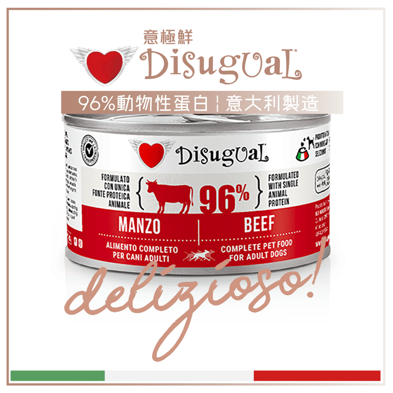 Disugual Disugual 意極鮮 狗罐頭 狗主食罐 96%極品鮮肉 單一蛋白配方 牛肉 150g | 意大利製造 150g 正面圖