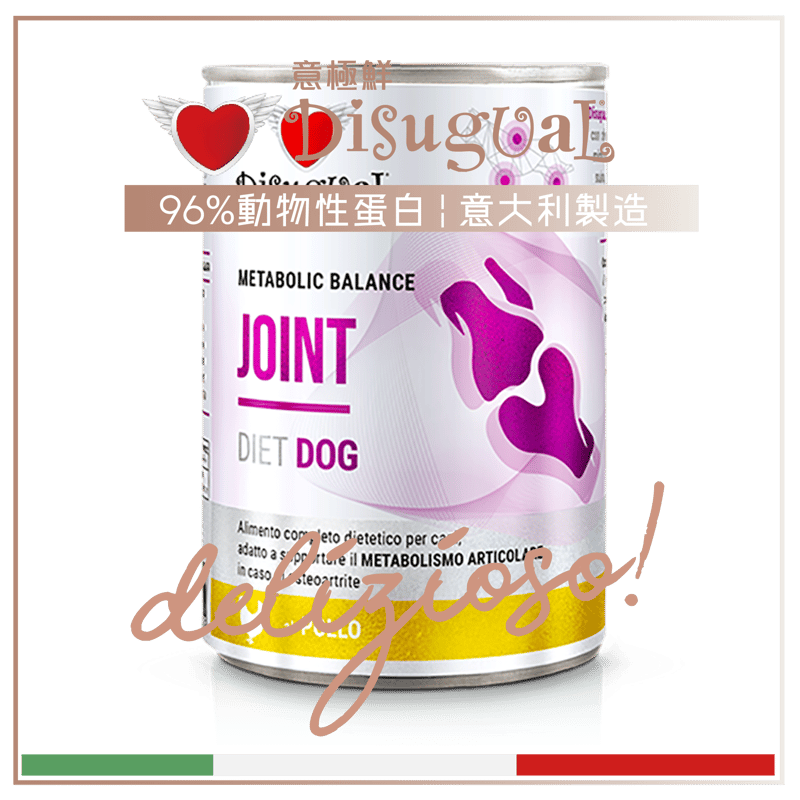 Disugual Disugual 意極鮮 處方糧 狗罐頭 關節保健配方 雞肉 400g  | 意大利製造 400g  正面圖