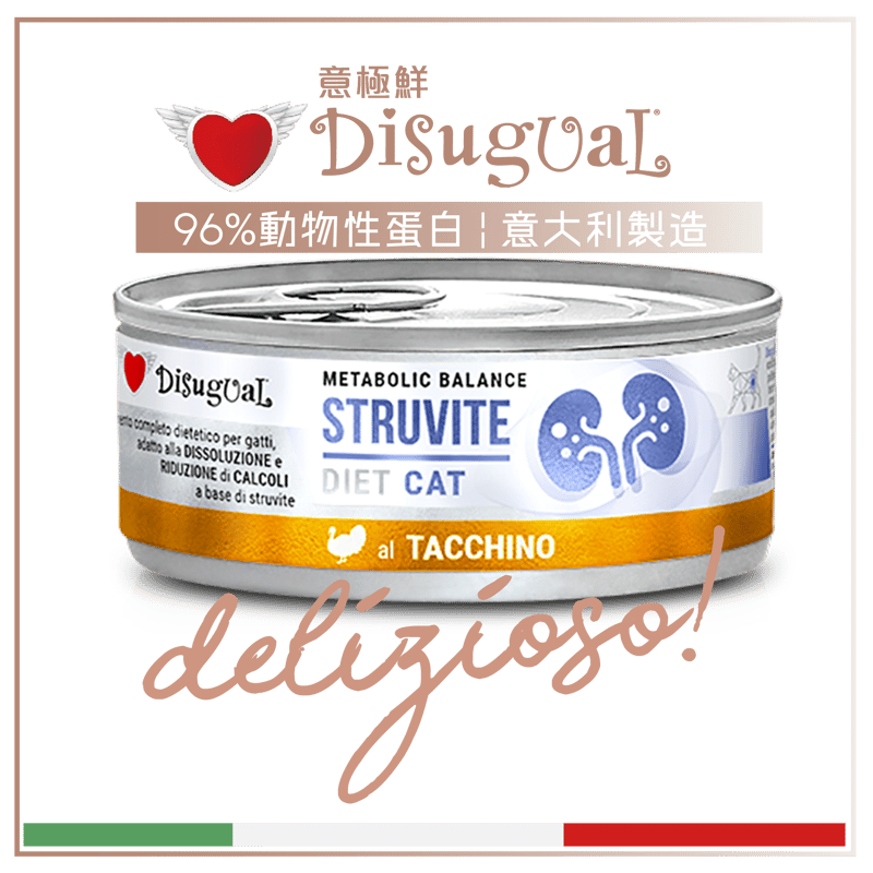 Disugual Disugual 意極鮮 處方糧 貓罐頭 防尿石配方 火雞 85g | 意大利製造 - 限時優惠價 85g 正面圖