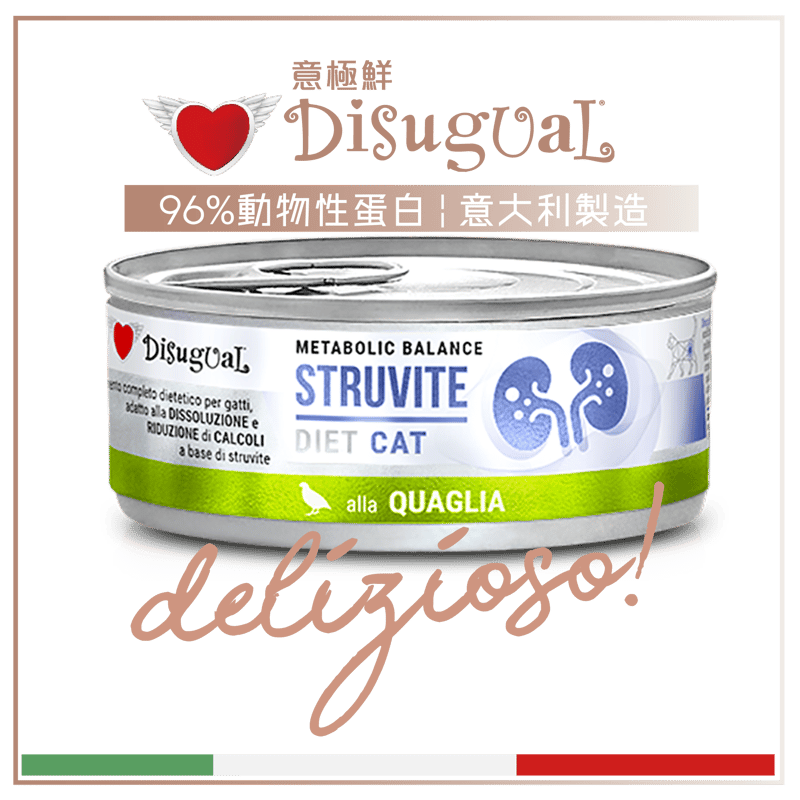 Disugual Disugual 意極鮮 處方糧 貓罐頭 防尿石配方 鵪鶉 85g | 意大利製造 - 限時優惠價 85g 正面圖