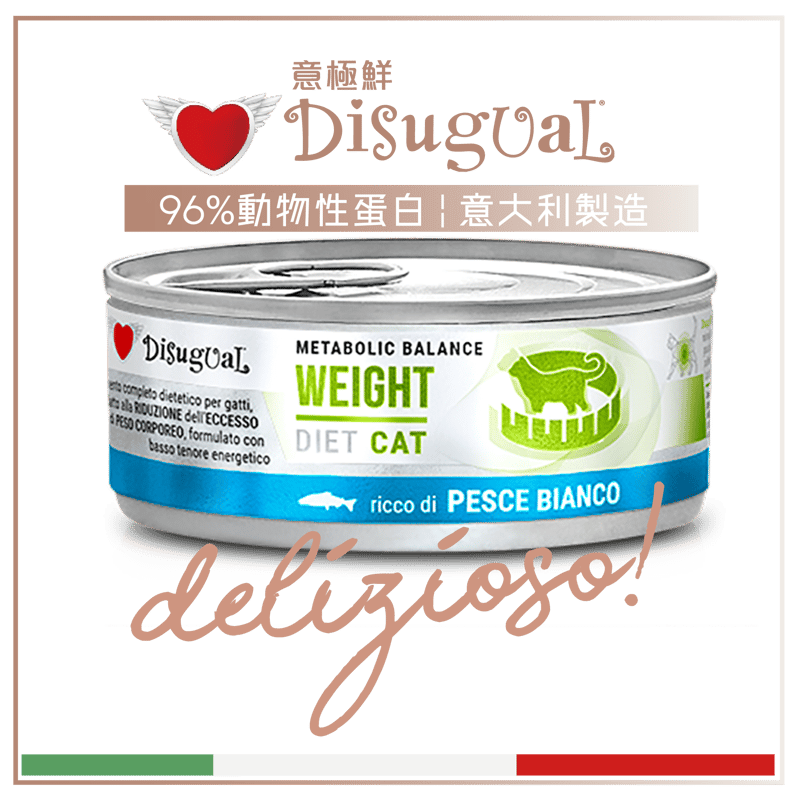 Disugual Disugual 意極鮮 處方糧 貓罐頭 控制體重配方 白魚 85g  | 意大利製造 - 限時優惠價 85g  正面圖