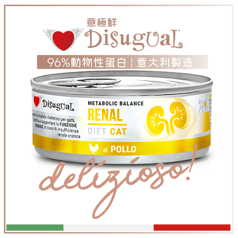 Disugual Disugual 意極鮮 處方糧 貓罐頭 腎臟配方 雞肉 85g | 意大利製造 - 限時優惠價 85g 正面圖
