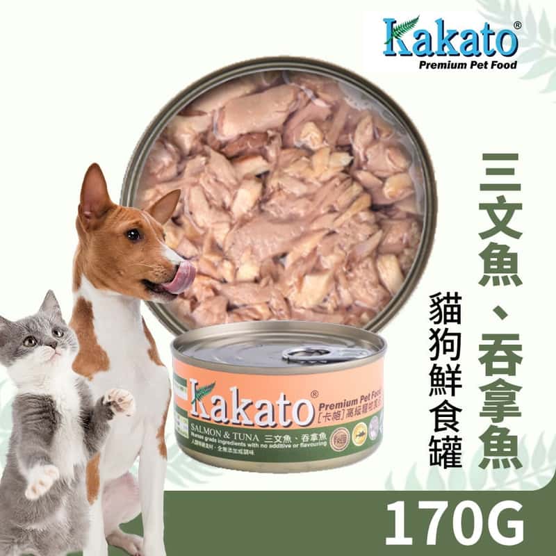 Kakato Kakato 罐頭 貓狗罐頭 三文魚及吞拿魚 170g 170g  正面圖