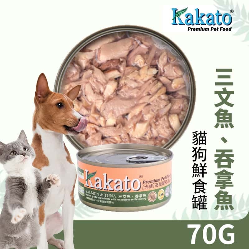 Kakato Kakato 罐頭 貓狗罐頭 三文魚及吞拿魚 70g 70g  正面圖