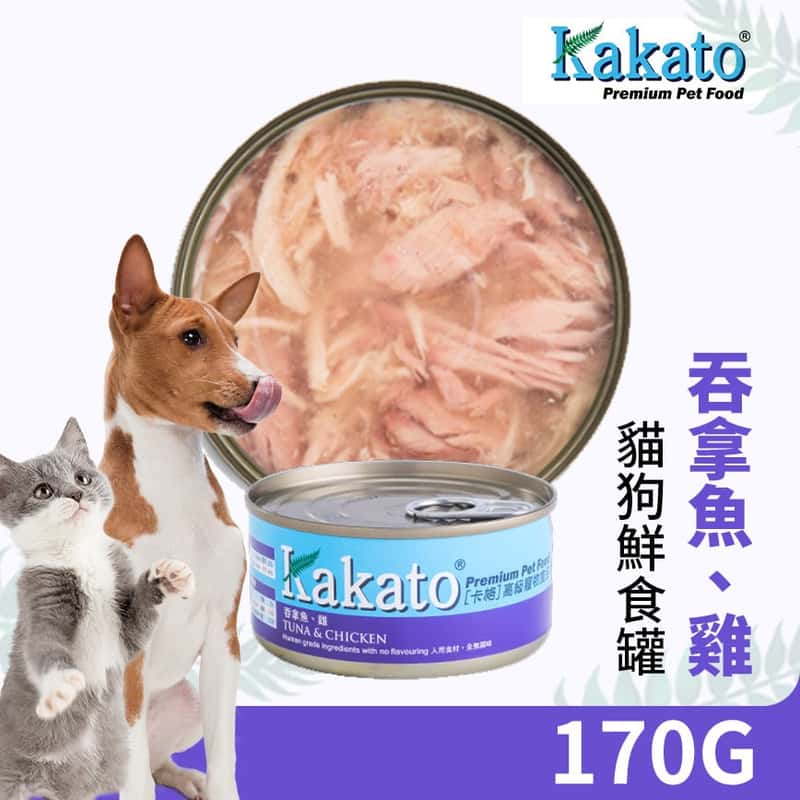 Kakato Kakato 罐頭 貓狗罐頭 吞拿魚及雞肉 170g 170g  正面圖
