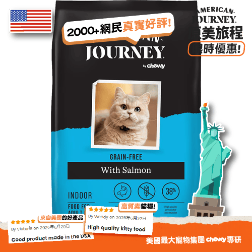 American American Journey 全貓糧 無穀物三文魚配方 5lbs 5lb 正面圖