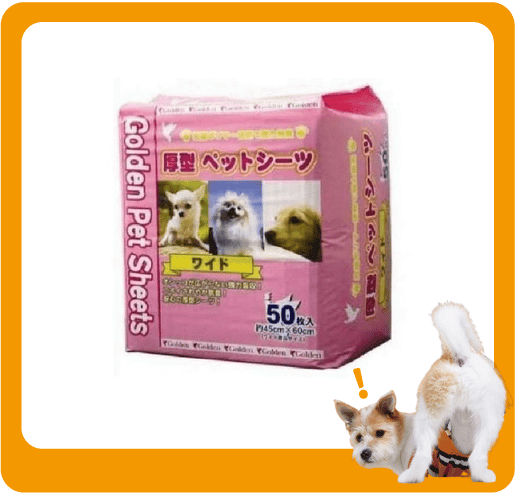 Golden Golden Pet Sheets 強力吸濕除臭加厚寵物尿墊 狗尿墊 狗尿片 [45*60 M碼 50枚]   正面圖