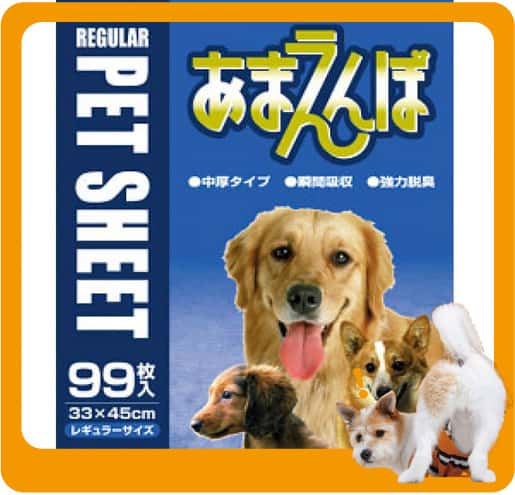 日本KPG 日本KPG あまえんぼ Regular 寵物尿墊 狗尿墊 狗尿片 [32*45 S碼 99枚入]   正面圖