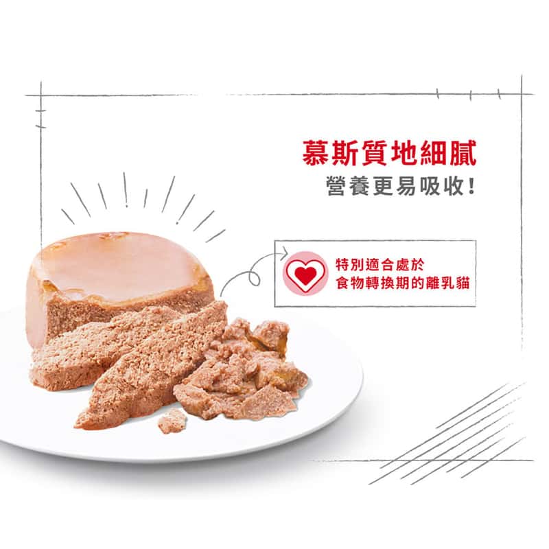 Royal Canin Royal Canin 法國皇家 貓濕糧 離乳貓及母貓營養主食罐頭 BB02 195g 195g  特寫圖