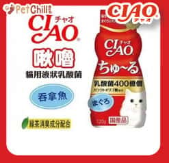 CIAO CIAO 貓零食 日本液體乳酸菌 吞拿魚味 120g 120g  正面圖