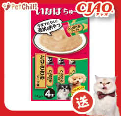 CIAO CIAO 狗零食 日本肉泥餐包 狗狗配方 雞肉牛肉肉醬 14g 4本入 14g 正面圖