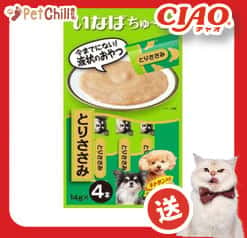 CIAO CIAO 狗零食 日本肉泥餐包 狗狗配方 雞肉肉醬 14g 4本入 14g 正面圖