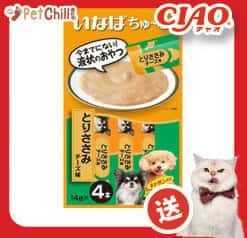 CIAO CIAO 狗零食 日本肉泥餐包 狗狗配方 雞肉芝士肉醬 14g 4本入 14g 正面圖