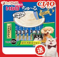 CIAO CIAO INABA 狗零食 日本狗狗肉泥餐包 雞肉及金槍魚肉醬 14g 20本袋裝 14g 正面圖