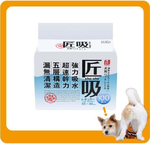 匠吸 匠吸 加厚除臭寵物尿墊 狗尿墊 狗尿片 [33x45 S碼 100枚]   正面圖
