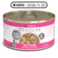 WeRuVa WeRuVa 貓罐頭 主食罐 尊貴系列 野生三文魚+魚湯 170g (001878) (賞味期限 2026.11.30)