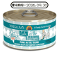 BLUE BAY WeRuVa 貓罐頭 主食罐 雞及南瓜 90g (賞味期限 2026.09.30)
