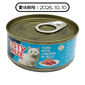TASTY PRIZE TASTY PRIZE 貓罐頭 吞拿魚伴雞 70g (TP01) (賞味期限 2026.10.10)