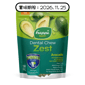 Happi Skippi Dental Chew Zest (Avocado) 2.5 inch 150g pet shop