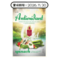 Greedy Dog Greedy Dog 純天然狗小食 spinach 菠菜 80g (GD-SPC) (賞味期限 2026.11.30)