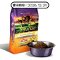 Zignature 狗糧 全犬種無穀物 袋鼠配方 細粒裝 4lb (ZI-SKA1) (賞味期限 2026.12.29) 狗糧 Zignature 超越 寵物用品速遞