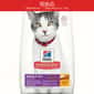Hills Hills 貓糧 老年貓配方 Adult 11+ 7lb (1463) (新舊包裝隨機發貨) (瑕疵品)