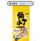 HEROMAMA HeroMama 貓狗零食 倆小丁凍乾系列 雞肉+牛肉 16g (賞味期限 2026.11.19)