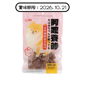 HEROMAMA HeroMama 狗小食 阿嬤養的系列 香烤機能蔬果燒肉 滋養好元氣 80g (賞味期限 2026.10.21)
